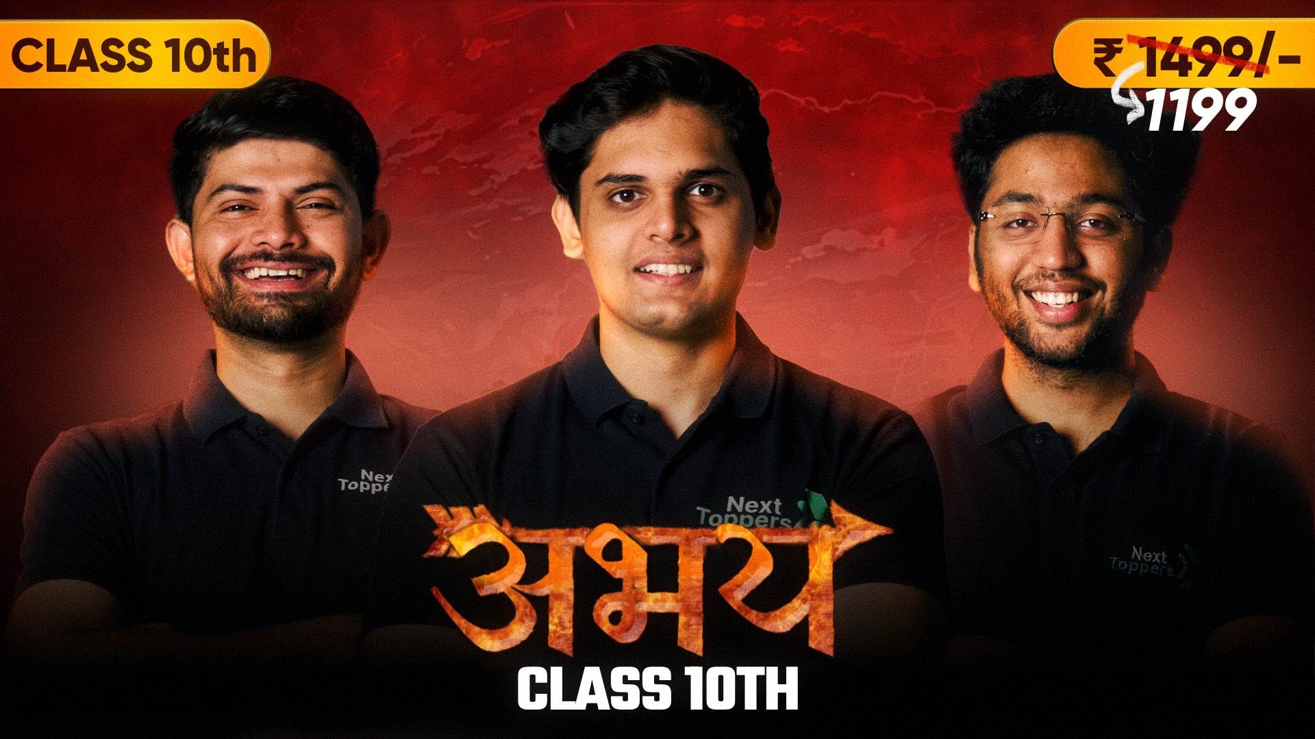 ABHAY BATCH - 10TH