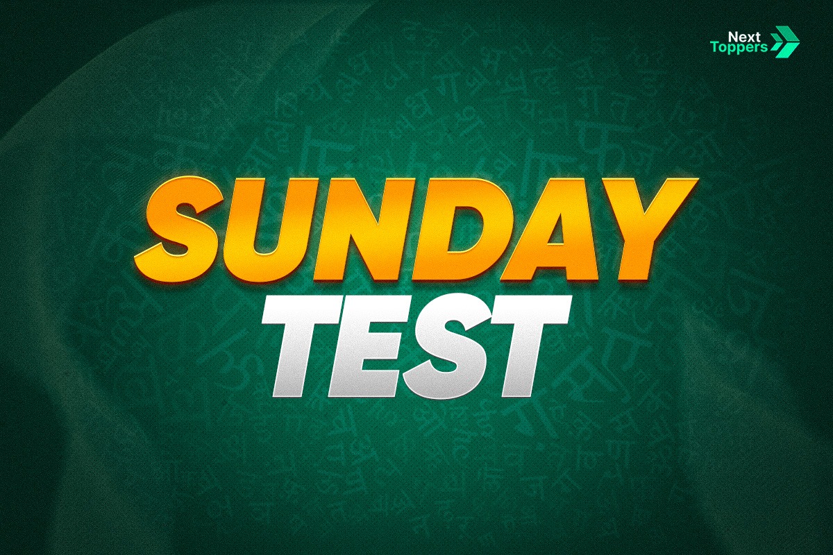 Sunday Tests
