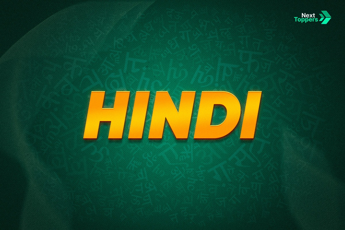 Hindi Core